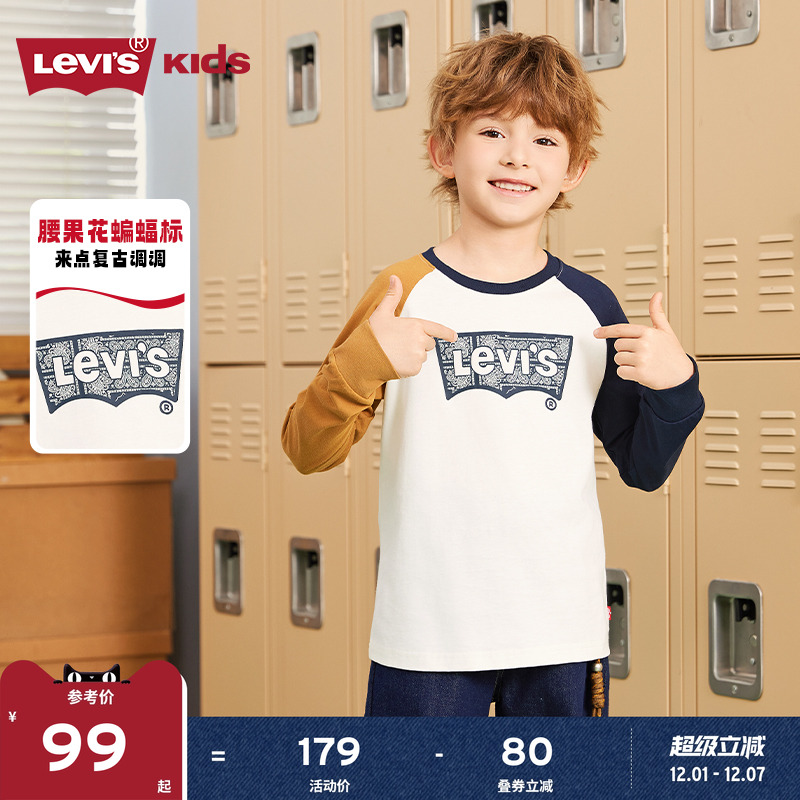 手绘画风蝙蝠标，复古腰果花纹，个性独特