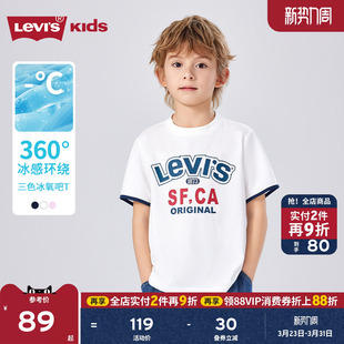 凉感透气 运动半袖 Levis李维斯男童短袖 新款 女 T恤儿童2026夏季