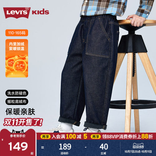 甄选梭织牛仔DT5246活性灰色复合摇粒绒面料