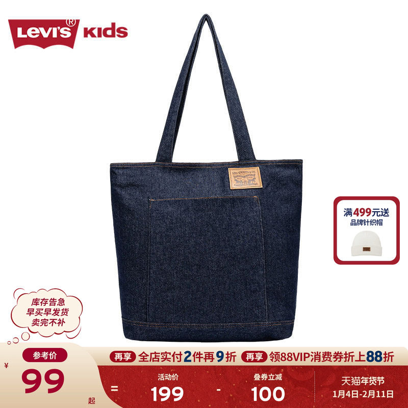 Levis李维斯牛仔包帆布包托特包女生帆布袋单肩包通勤学生包包男
