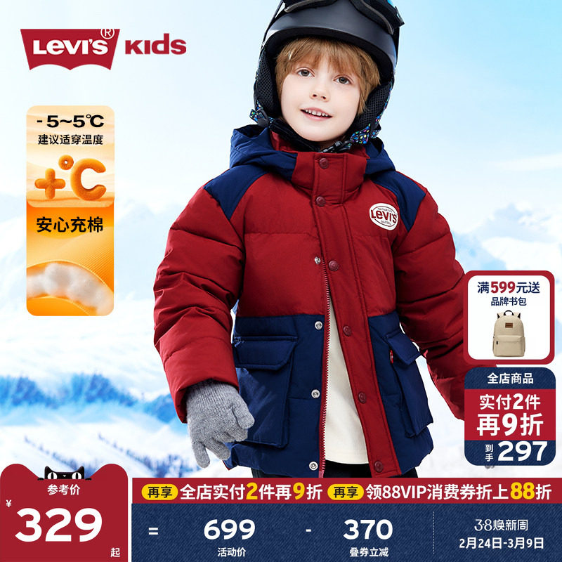 Levis李维斯儿童棉服男女童2025冬季新款外套加厚保暖童装上衣