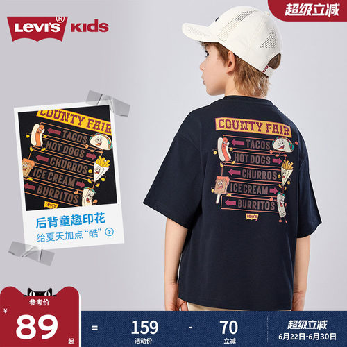 胸前和后背童趣卡通图案结合LOGO装饰
