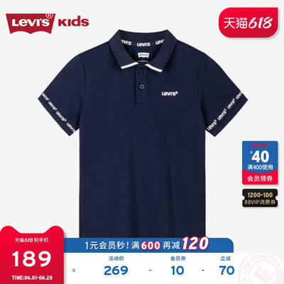 polo童装Levi’s/李维斯短袖T恤