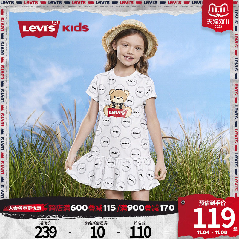 Levi's李维童装女童连衣裙23夏新款短袖t恤小熊印花满印百褶裙子使用感如何?