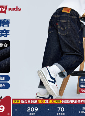 Levis李维斯【原牛儿童牛仔裤】男童裤子加绒保暖春季新款长裤女
