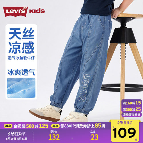 品牌LOGO点缀，体现品牌特征