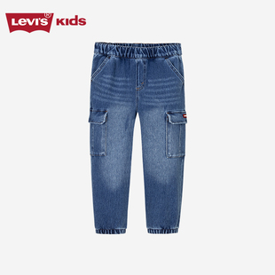 长裤 童装 2025秋装 新款 子潮 Levi 男童柔软束脚裤 s李维斯儿童牛仔裤