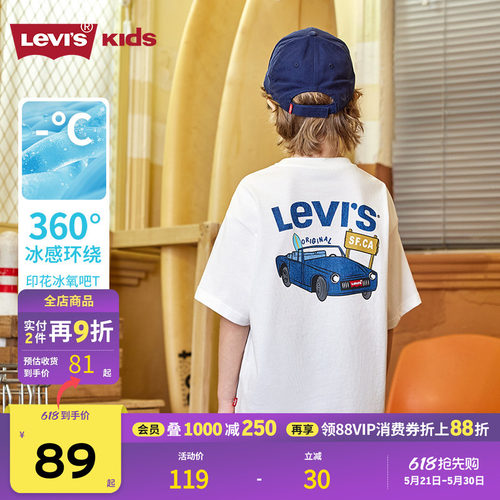 150GCVC冰氧吧汗布，冰感舒适，亲肤吸汗