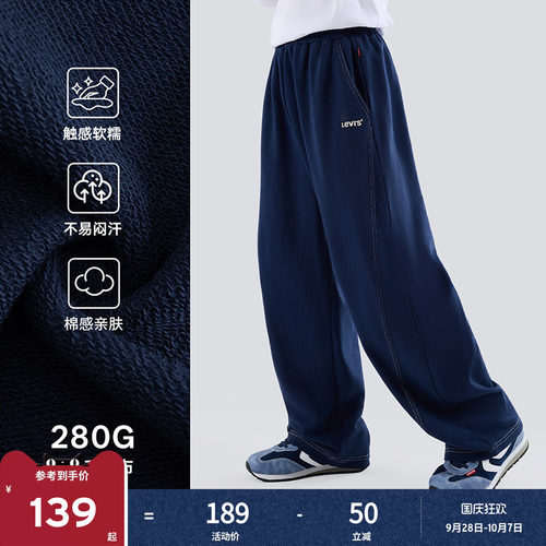 斜纹肌理品牌LOGO亮色点缀，休闲百搭