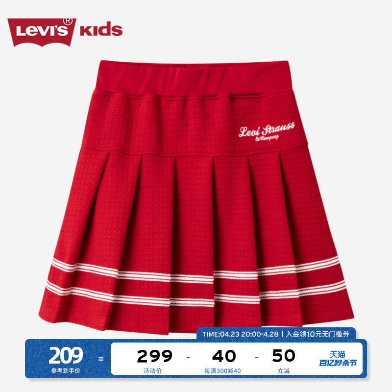 Levis李维斯儿童装女童半身裙2024春季新款红色公主洋气百褶裙