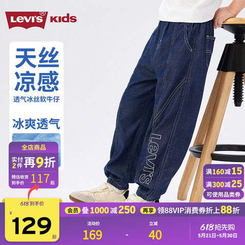 品牌LOGO点缀，体现品牌特征