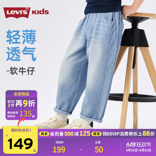 品牌经典双马标标志，体现品牌特征