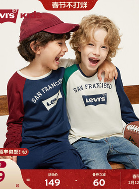 Levis李维斯儿童童装长袖t恤2025秋装新款中大童男童运动服卫衣女