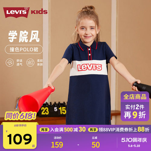 经典蓝、白配色，搭配品牌LOGO