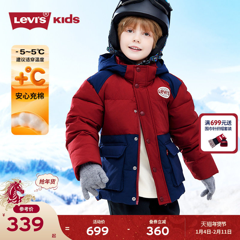 【新年马年】李维斯儿童外套男童棉服红色过年衣服保暖加厚拜年服