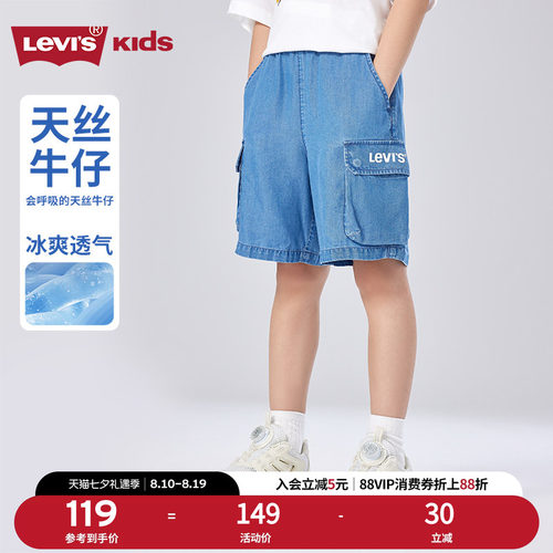 弹力天丝牛仔面料，舒适有型，活动自如