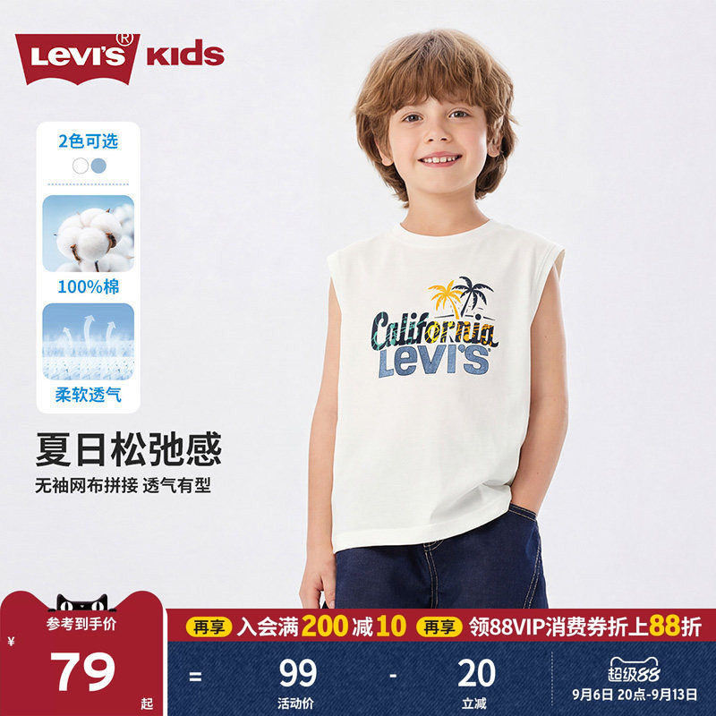 Levis李维斯男童背心2026夏季新款大童无袖篮球运动上衣儿童短袖图片