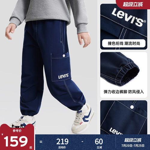 左侧醒目LEVIS品牌logo印花图案，时尚吸睛