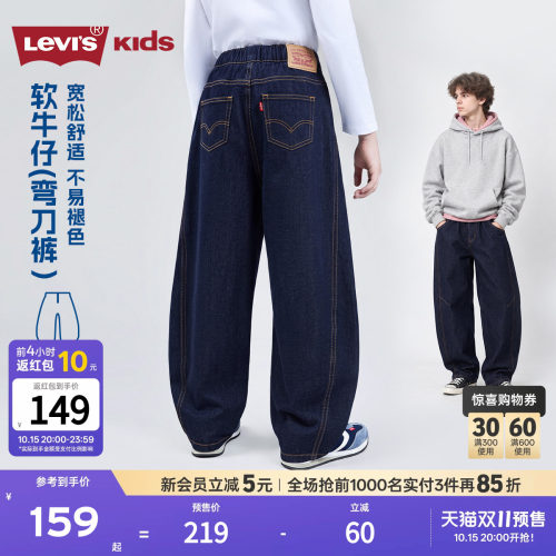 特殊弧线弯刀裤型设计，修饰腿型
