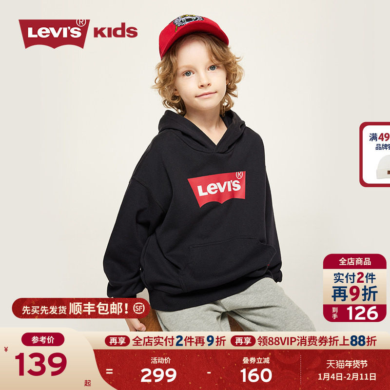 Levis李维斯儿童连帽卫衣运动男童女童秋季新款童装长袖帽衫上衣