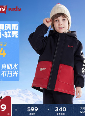 【新年马年】李维斯儿童外套男童风衣红色春季新款保暖加厚童装女