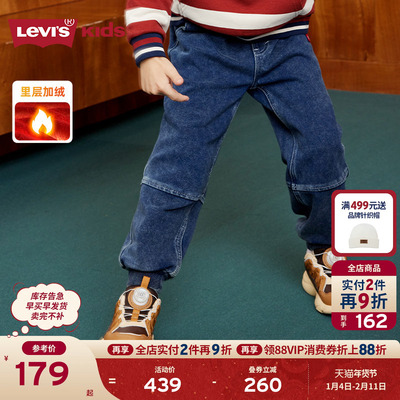 李维斯儿童牛仔裤经典