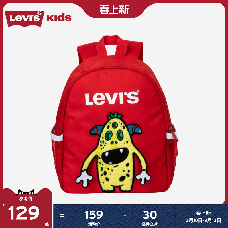 【小怪物联名】Levi's李维斯儿童书包小学生包包男女童红色双肩包