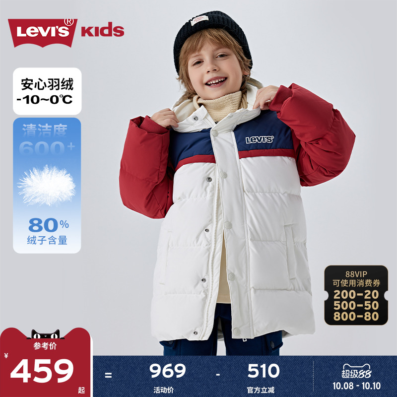 Levis李维斯儿童长款羽绒服男女童2025冬季新款棉服外套加厚童装
