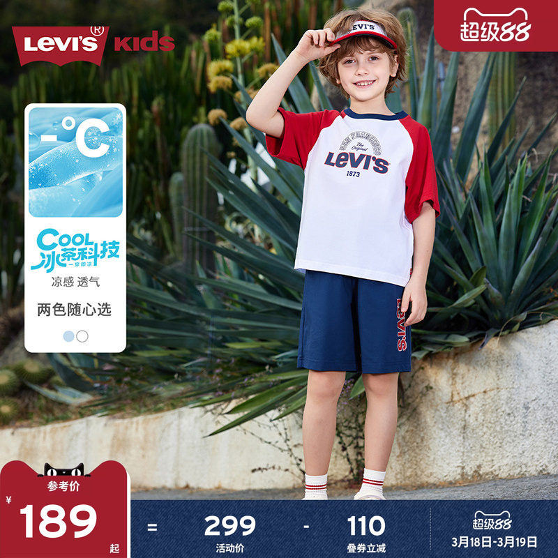 �������ٸɡ�Levis��ά˹��ͯ�˶���װ͸������2026��װ�¿��ͯ������ 110/52  169Ԫ