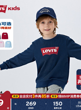 Levis李维斯儿童红色卫衣男童圆领长袖2025秋装新款童装女童上衣