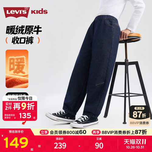 内里复合细腻绒层，牢牢锁住体温