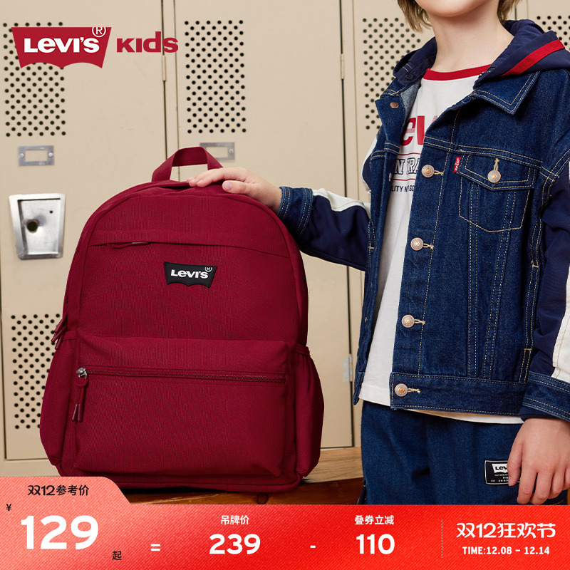 双肩包书包李维斯儿童红色个书包