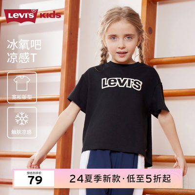 Levi’s/李维斯短袖儿童女童T恤