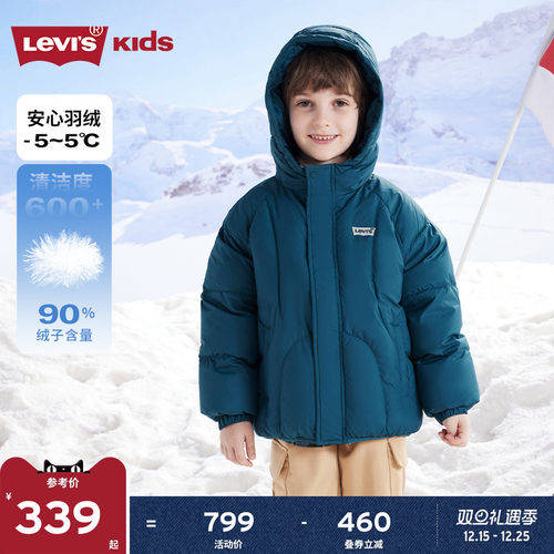 【防泼水】Levis李维斯儿童羽绒服男童2025冬季新款保暖外套童装