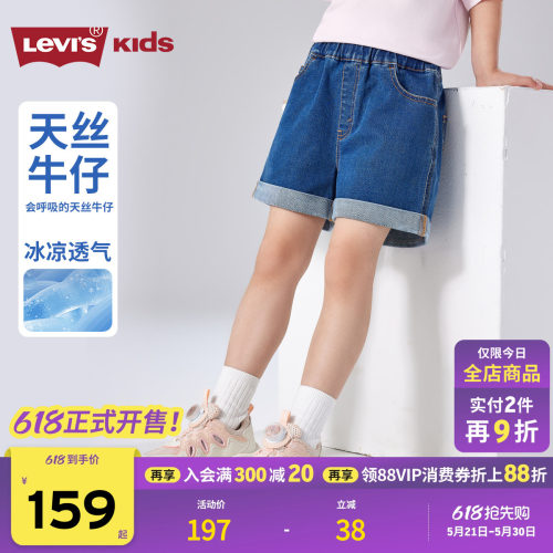 翻折裤脚设计，精致有型