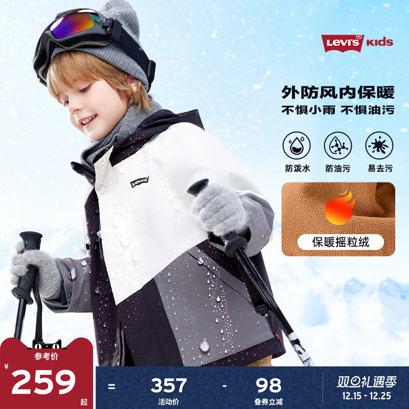 李维斯冲锋衣男童外套