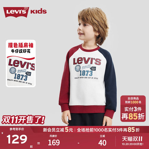 前胸图案LOGO字母结合牛仔纹元素印花图案