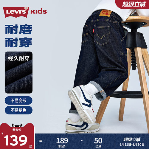 经典Jogger牛仔裤型与罗纹束脚口结合