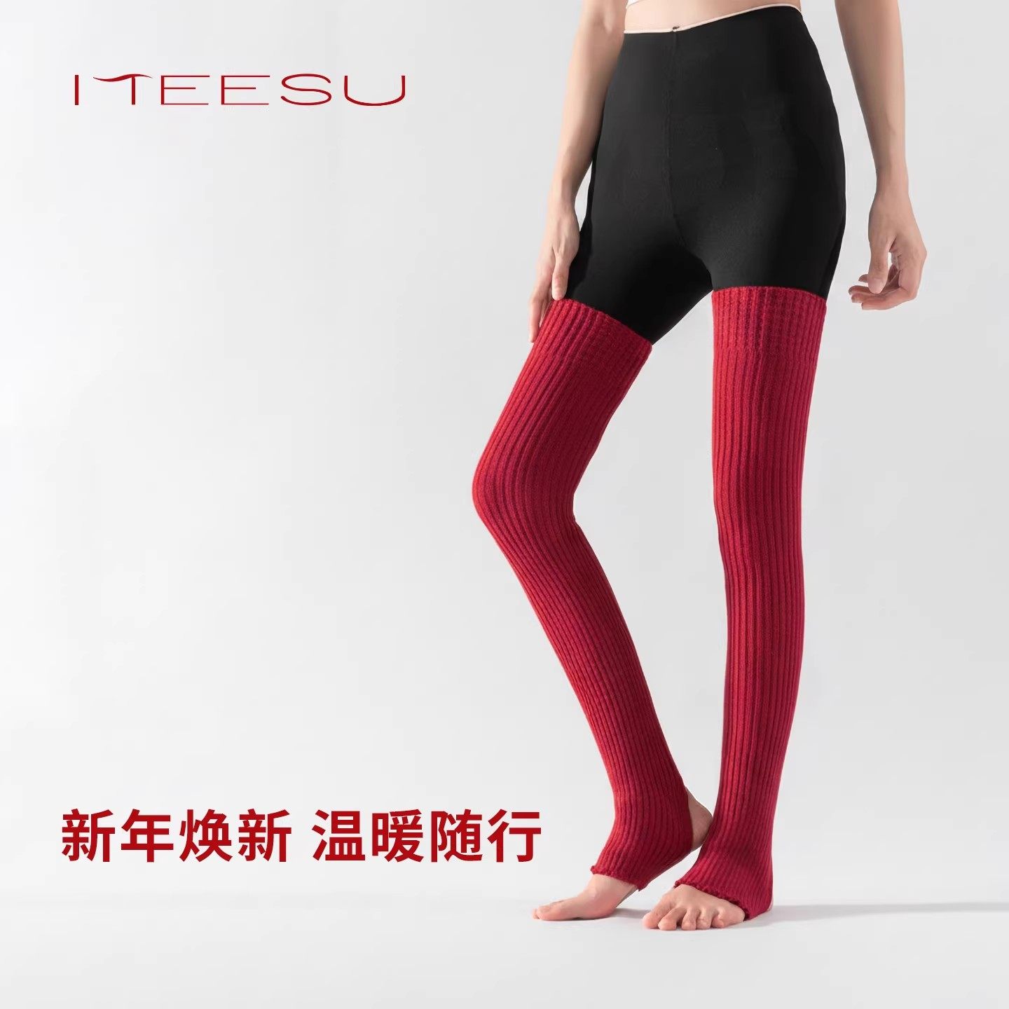 美愫红色瑜伽袜女小腿袜冬踩脚过膝长筒袜防下滑普拉提袜套堆堆袜,女士内衣/男士内衣/家居服,长筒袜,淘宝优惠券,粉丝福利购,淘宝优惠卷