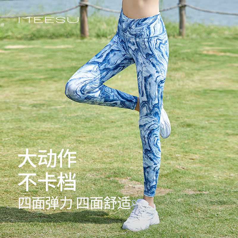 美愫彩色瑜伽裤女2026新款高腰提臀健身裤锦伦高弹运动长裤九分裤
