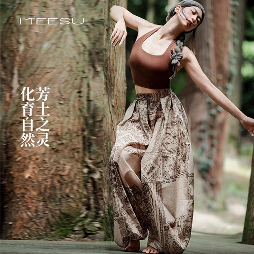 瑜伽套装挂脖运动背心显瘦灯笼裤