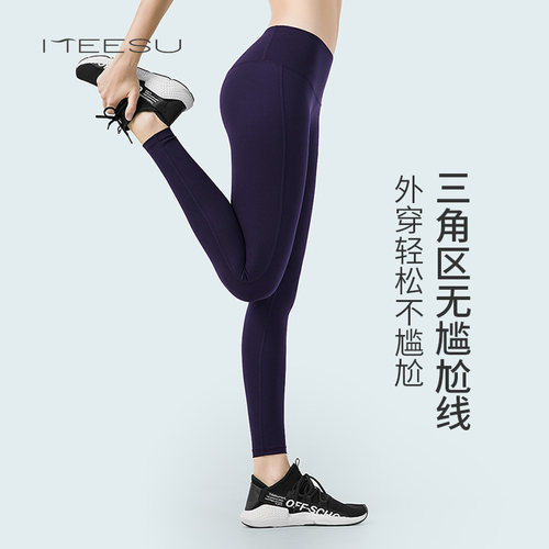 美愫裸感瑜伽裤无尴尬线健身裤女