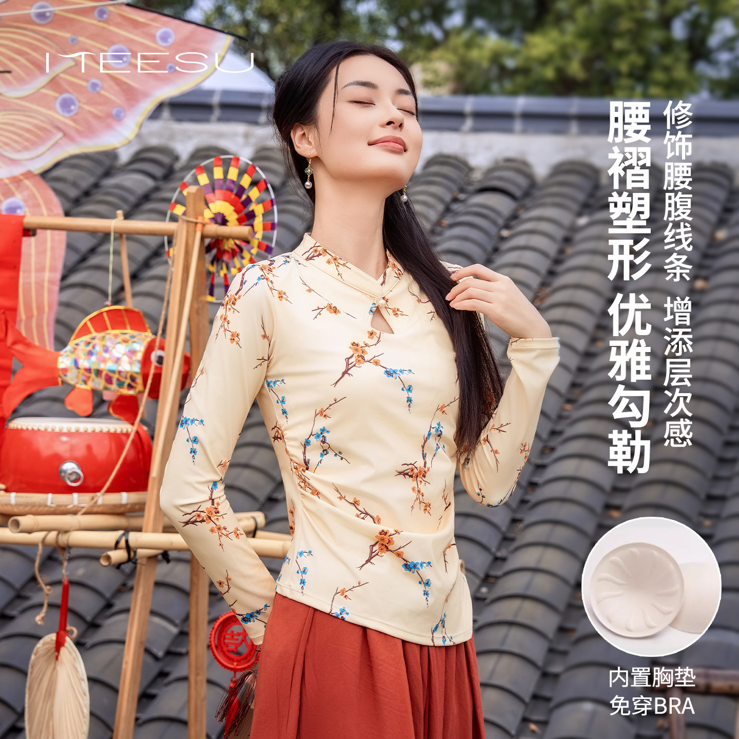 美愫瑜伽上衣长袖t恤带胸垫显瘦国风印花健身服绝美普拉提训练服,运动/瑜伽/健身/球迷用品,瑜伽t恤,淘宝优惠券,粉丝福利购,淘宝优惠卷