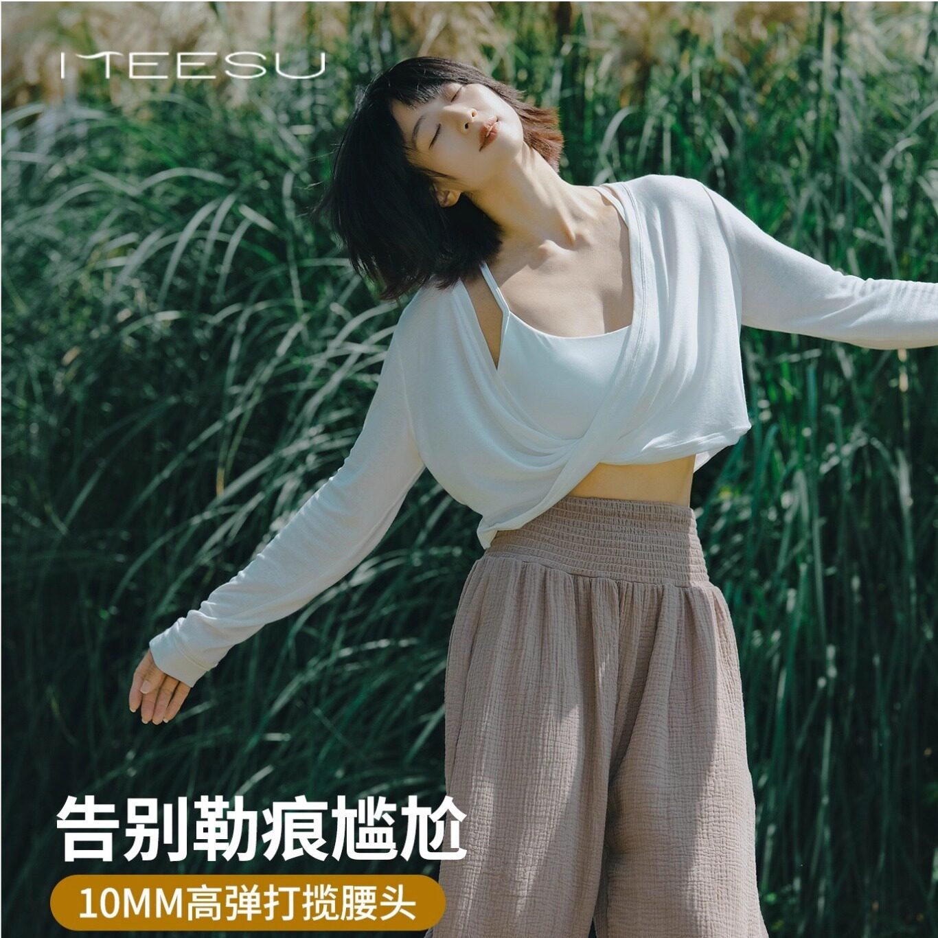 美愫瑜伽服套装宽松束加厚灯笼裤图片