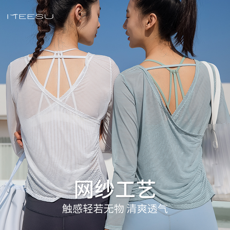 美愫瑜伽服上衣户外防晒跑步运动