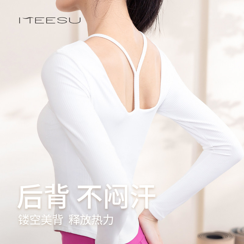 美背瑜伽服2025新款普拉提训练服