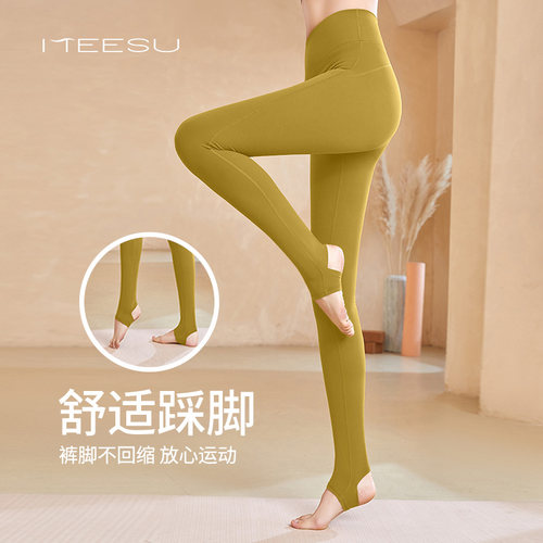 meesu美愫高腰收腹踩脚瑜伽裤