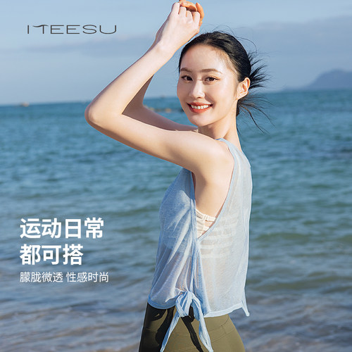 美愫外穿速干运动背心宽松上衣