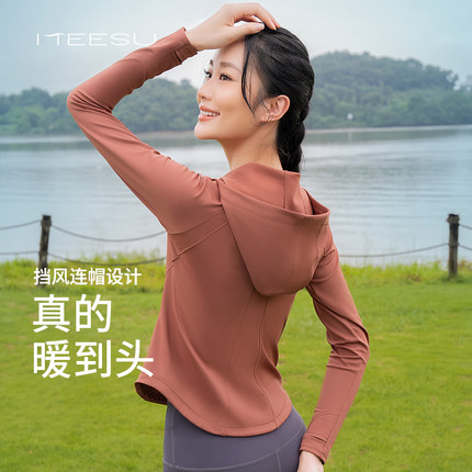 美愫瑜伽服外套女2025新款高级感春秋长袖连帽立领加绒瑜伽上衣