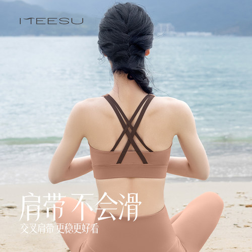 美愫性感交叉美背背心瑜伽服套装